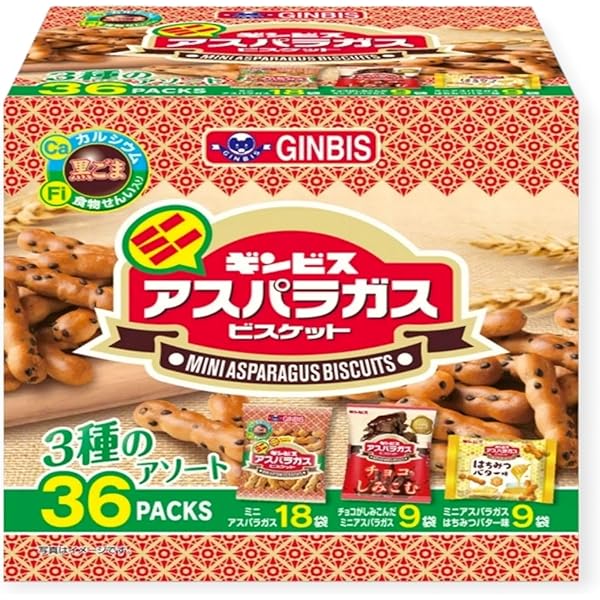 Amazon.co.jp: ギンビス ミニアスパラガス6P 162g(27g×6袋)×12個